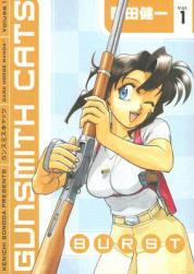 【预售】Gunsmith Cats Burst: Volume 1