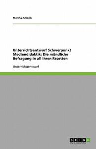 【预售】Unterrichtsentwurf Schwerpunkt Mediendidaktik