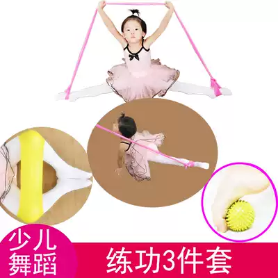 Ba dance equipment new teaching method basic skills training elastic belt elastic ring tension ring pull ring foot massage ball teaching aids