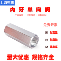 Stainless steel 304 inner wire check valve Check valve Gas liquid anti-reverse inner wire valve Vertical valve