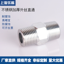 Stainless steel 304 outer wire straight through thickened high pressure double-headed outer wire specifications are complete