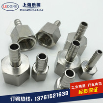 Factory direct sales stainless steel 304 inner wire pagoda hexagonal rod thickened leather pipe joint internal thread