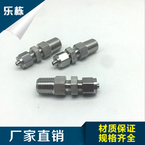 Stainless steel 304 316 outer wire quick screw separator straight through PU pipe PTFE pipe special quick connector