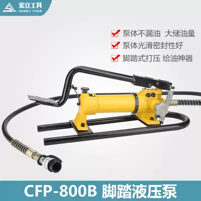 Soli hydraulic tool factory CFP-800-1 foot pump hydraulic pump hydraulic pump