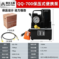 QQ-700 Ручный насос (хороший эффект под давлением)