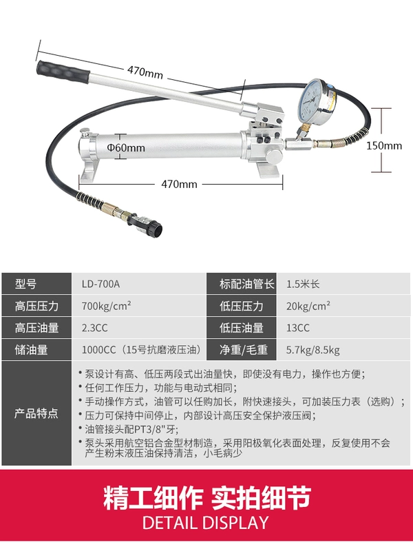 Mới Bơm Hợp Kim Nhôm CP-700 Hướng Dẫn Sử Dụng Bơm Thủy Lực Di Động Cực Cao Áp Lực Thủy Lực Siêu Nhẹ Bơm Thủy Lực