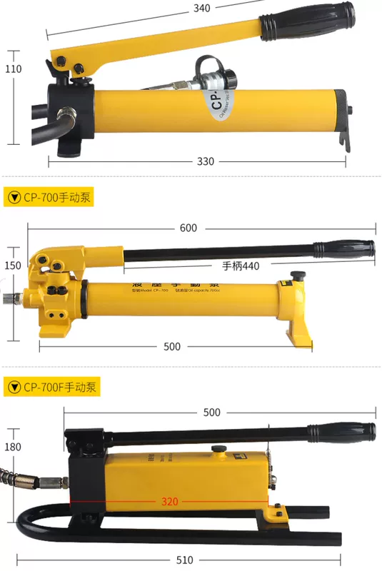 Bơm thủy lực CP-180 bằng tay bơm thủy lực CP-700 bơm dầu hướng dẫn sử dụng bơm thủy lực trạm thủy lực