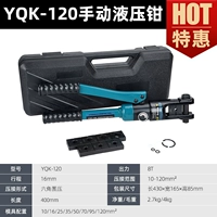 Синий YQK-120 (10-120) Пластиковая коробка, посылающая герметичное кольцо