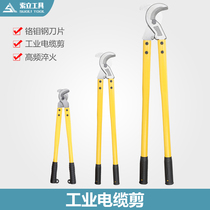 High carbon steel manual labor-saving long arm cable cutter cable pliers cable pliers wire scissors copper wire scissors cable scissors