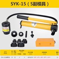 SYK-15 (5 моделей)