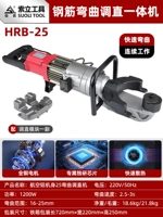 SF Бесплатная доставка Гарантия на промышленную модель 3 года 2025 Новый HRB-25 для гибки и выпрямления полностью авиационного алюминиевого корпуса