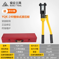 Yqk-240 (16-240) Железное ящик для герметизации