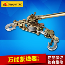 Hot sale JX-200000 can tightener wire wire puller cable tensioner puller wire rope clamp shall be