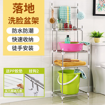 Stainless steel washbasin rack Bathroom washbasin shelf Floor storage rack Towel rack Multi-function rural shelf