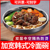 Japanese noodle bowl Large soup bowl Stainless steel household ramen bowl Malatang hat canteen commercial instant noodle bowl