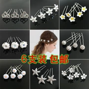 Trang sức thời trang Mũ cô dâu U-Clip Kẹp tóc Kẹp pin Pin Hàn Quốc Xúc xắc rhinestone Phụ kiện tóc 6 Gói