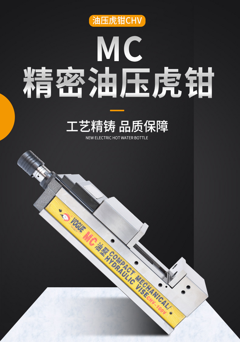 Upgrade Hawk MC high precision oil pressure tiger clamp CNC machining center Hydraulic flat clamp CHV - 160 milling machine clamp