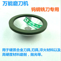 Grinding wheel Diamond grinding wheel Bowl - type diamond grinding wheel Resin grinding wheel Special for use
