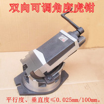 Promotion for two - way adjustable angle clamp 2 - way plate clamp milling machine slope clamp - clamp can be tilted angle clamp