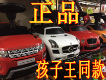 Hardcover baby child slippery car twist car four-wheel toddler can sit on baby music toy car slippery baby