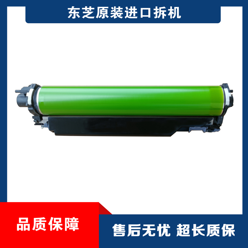 Toshiba 5506Ac 6506Ac 7506Ac 5516Ac 6516Ac 7516Ac Drum Unit Toner Cartridge Assembly