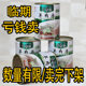 山东菏泽单县羊肉汤百寿坊羊肉汤速食羊汤罐头羊肉汤羊肉春节礼盒
