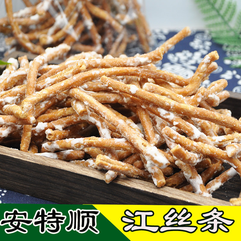 老字号甜蜜回忆,蜜三刀山东菏泽特产大蜜三刀蜜食传统甜点大三刀儿时糕点甜食小吃,甜而不腻 🍯-旅游-淘宝好物网