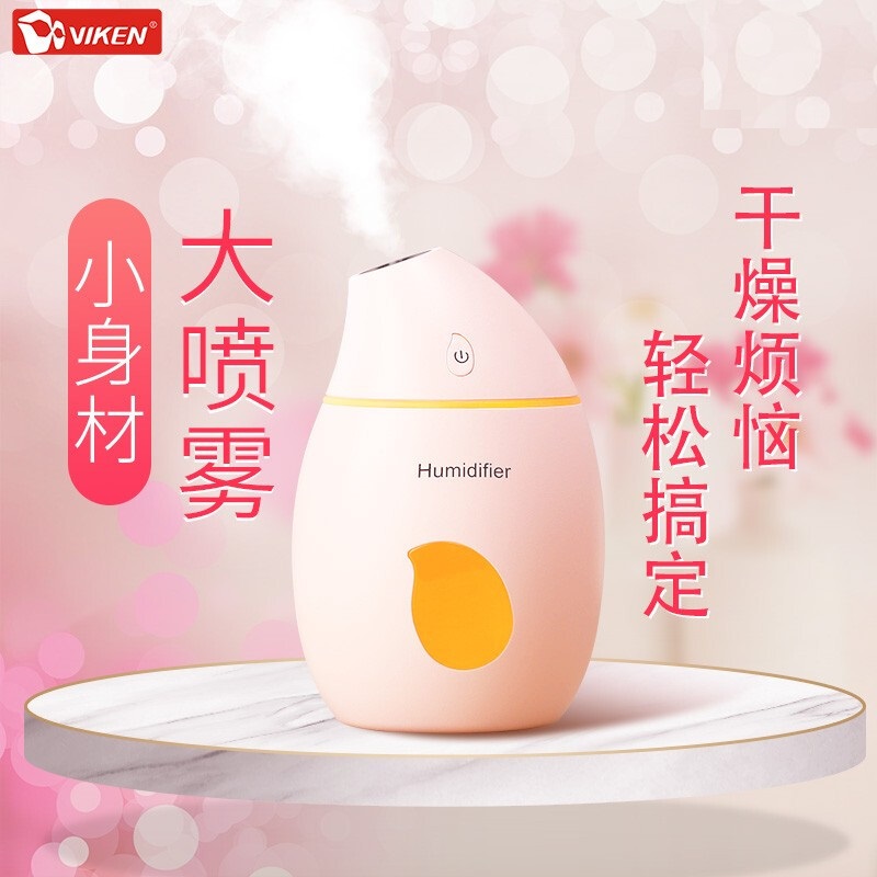 Vikemusb humidifiers Mini mute bedroom Air-conditioned Room Desk Face Portable Small Night Light Spray plus wet