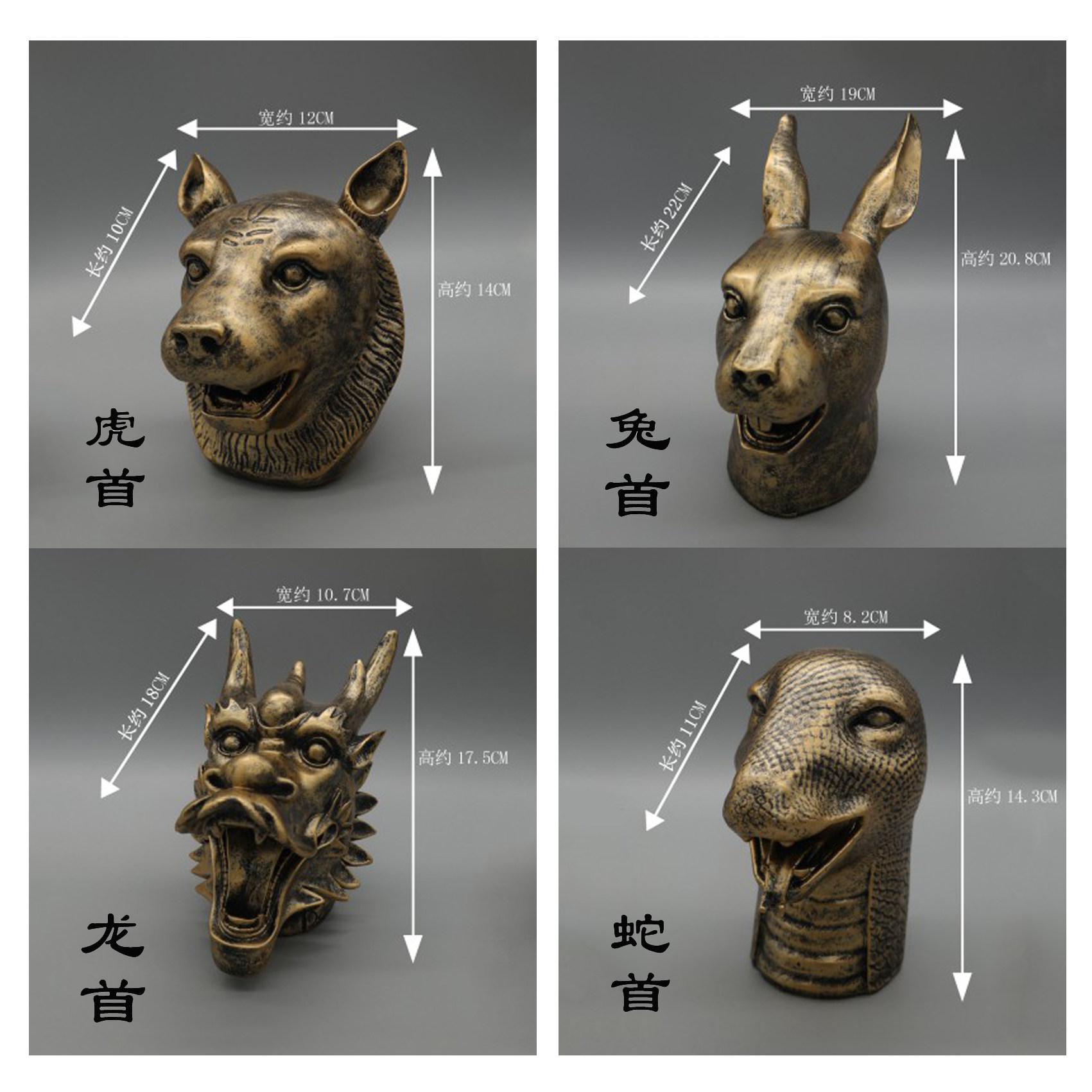 円明園（旧頤和園）の海陽堂にある十二支の動物の頭部の完全なセット – 動物の頭部：鼠、牛、虎、兎、龍。