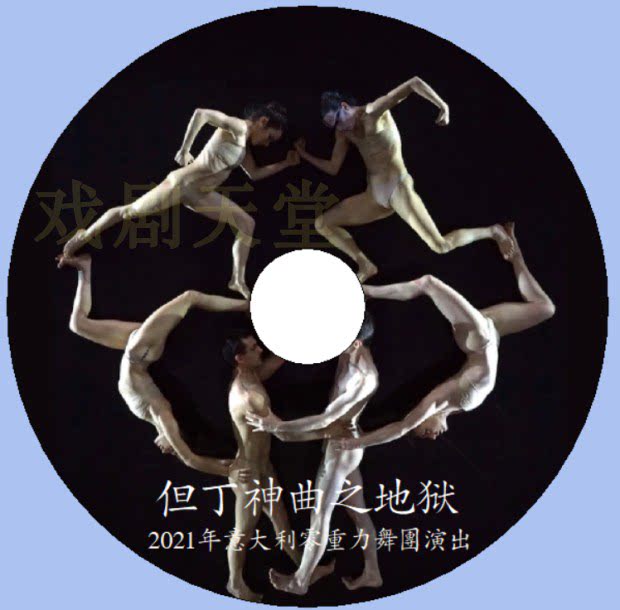 Zero Gravity Ensemble 