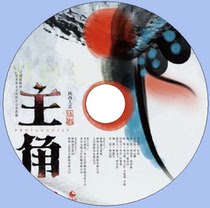 Hu Zongqi the Shaanxi people art drama protagonist Hu Zongqi the follow - up drama White Deer Yuan is also working on DVD