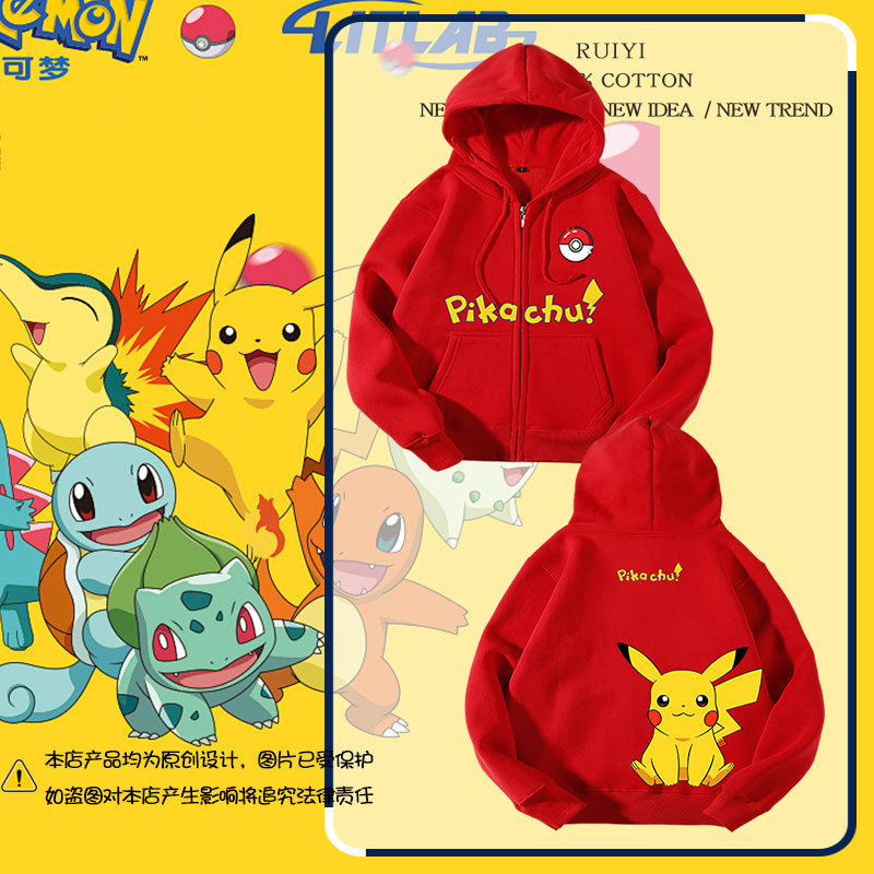 Pokémon Pikachu Duck-Themed Cardigan Hoodie for Men, Women, and Children, Student Hooded Jacket