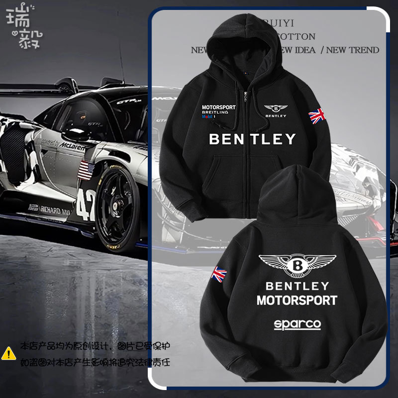 Bentley Car Gt3 Style Racing Suit Car Club Cardigan Sweatshirt for Men, Women, Children, Student Style Hooded Jacket