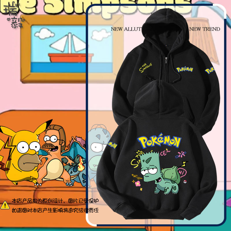 Pokémon X the Simpsons Cardigan Sweatshirt for Men, Women, and Children, Student and Baby Windproof Hooded Jacket Pokémon X the Simpsons Cardigan Sweatshirt for Men, Women, and Children, Student and Baby Windproof Hooded Jacket