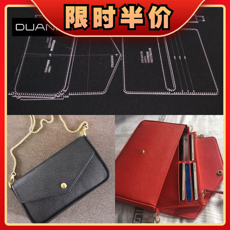 Handmade leather with single shoulder bag inclined satchel card bag hand with wallet diy acrylic plate type drawing lattice paper sample template