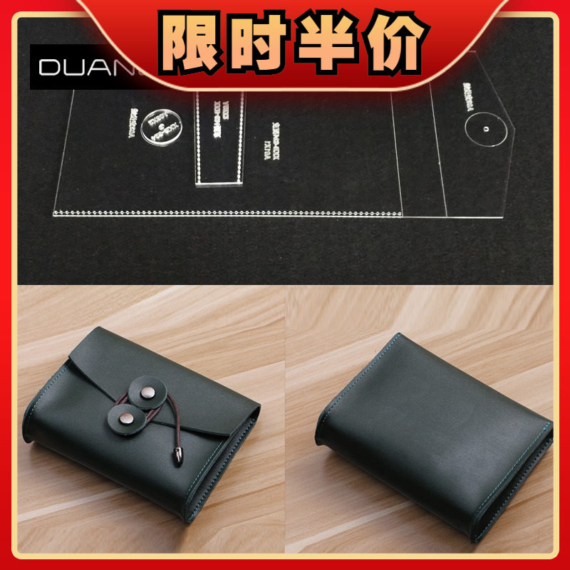 Handmade leather with diy carry-on hard disc power supply containing bag acrylic design paper-like version drawings
