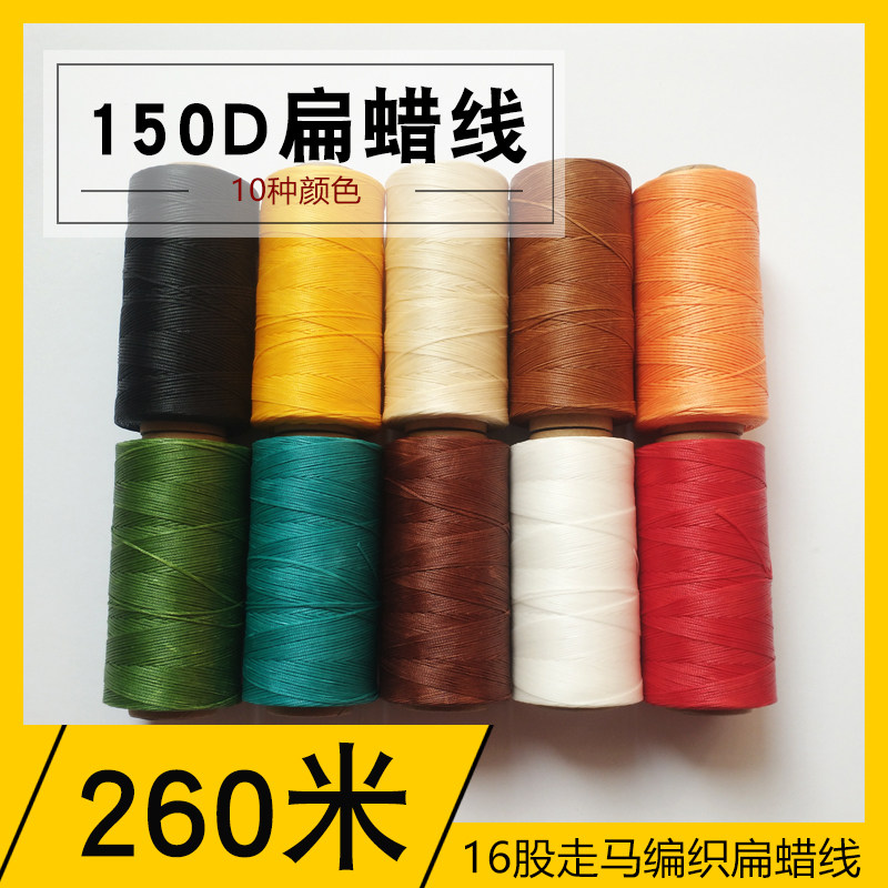 Hand Sewn Wax Thread Hand Woven Diy Leather Flat Wax Thread Stitch Leather Wrap Thread 150d Flat Wax Thread Hand-stitched Leather With Wax Thread
