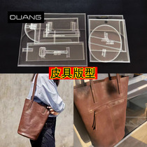 Handmade leather leather womens casual bucket shoulder bag pattern drawing diy acrylic production sample