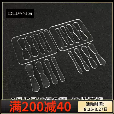 DIY handmade leather goods drawings 3#5#Zipper pull piece D-ring acrylic version drawing set auxiliary template