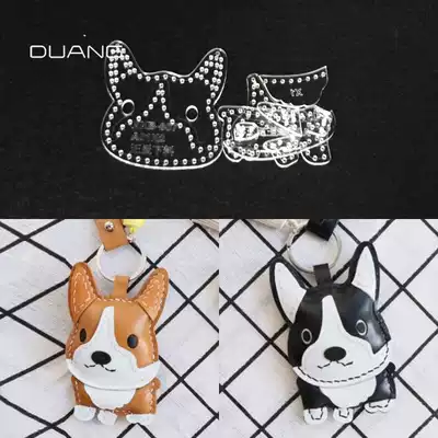 Handmade leather diy cartoon corgi dog key chain bag hanging ornaments plate drawing paper pattern template