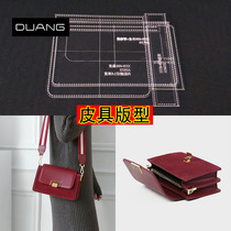 Handmade leather goods diy womens shoulder bag crossbody bag accordion bag acrylic paper pattern pattern drawing template