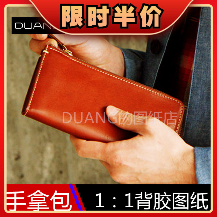 Bracelet long version hand held bag long wallet wallet drawings Gaperone paper-like paper type Drawings Male