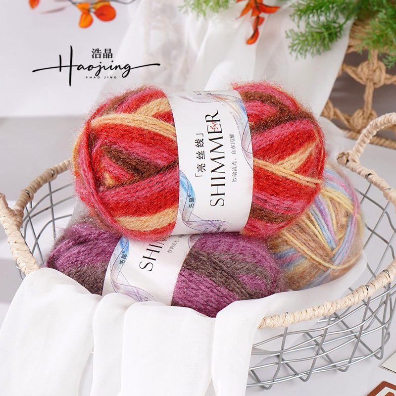 New Textile Yarn, Shiny Thread, Wool Yarn 0.15kg Large Skeins for Handmade DIY Scarves, Hats, and Sweaters