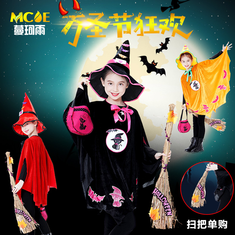 Halloween cloak performance costume cos cloak children's cloak cloak magic wizard Halloween pumpkin costume