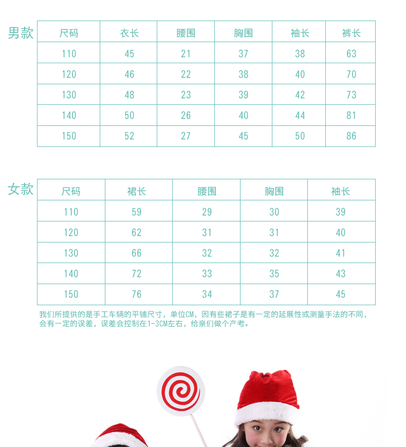 Trang phục Giáng sinh cho bé trai và bé gái Trang phục biểu diễn Dress Up Quần áo Santa Bộ trang phục trang phục động vật biển cho bé yêu