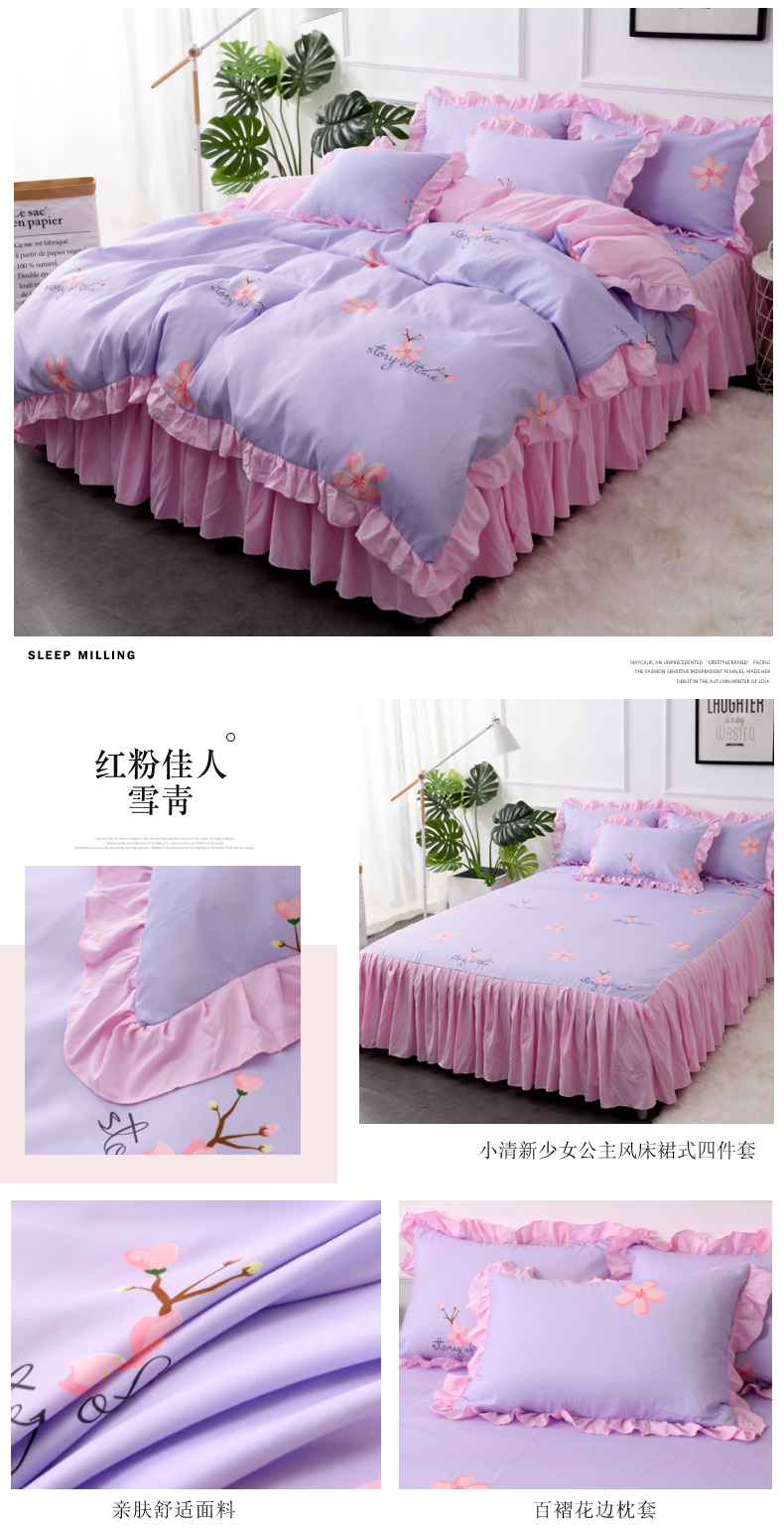 Cotton nhỏ tươi hoa nhỏ váy hoa bốn mảnh cotton cô gái trái tim gió công chúa 1,5 / 1,8m giường chăn ga cao cấp luxury