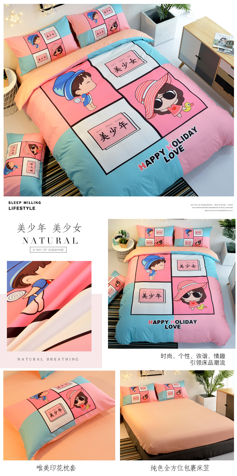 Cotton mô hình cặp vợ chồng bốn bộ phim hoạt hình sáng tạo ga trải giường chăn 1,5 / 1,8m bông sinh viên bộ chăn ga gối đệm cưới