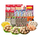 思念官旗火锅丸子组合  任选10件 券后39元包邮