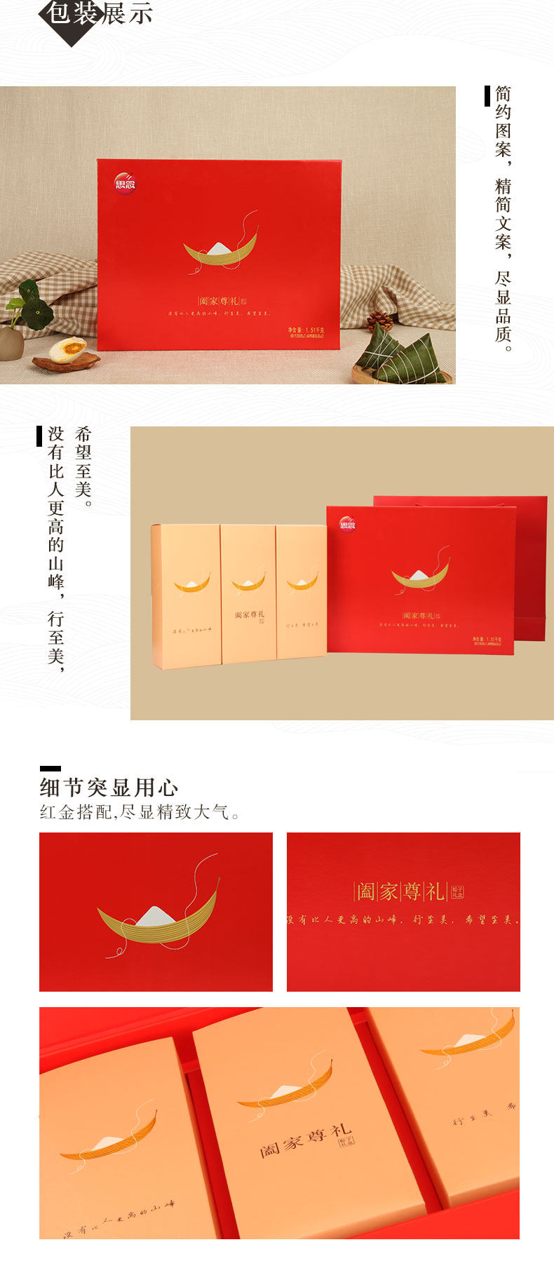 阖家尊礼1200g混合口味粽子礼盒，郑州思念粽子厂家批发总经销