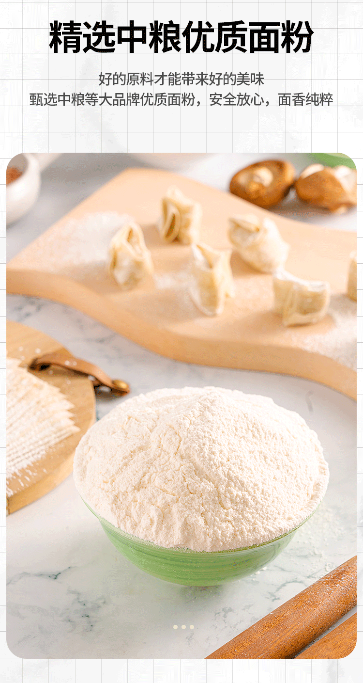 思念 上汤小云吞馄饨 400g*4盒 每盒50只 图6